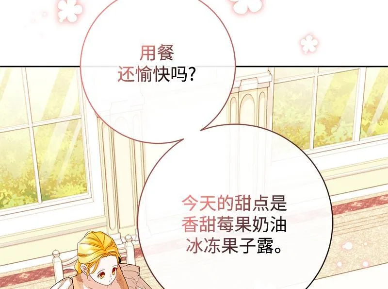 第037话 第140页