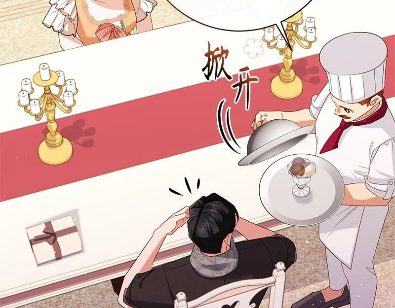 第037话 第141页