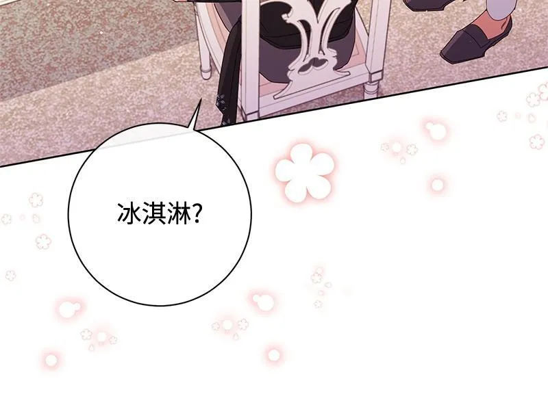 第037话 第142页