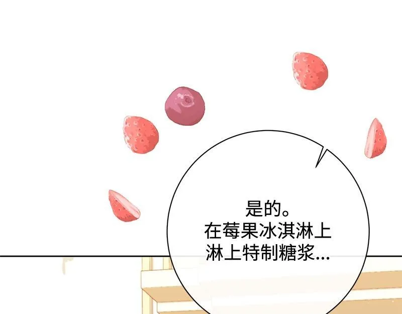第037话 第143页