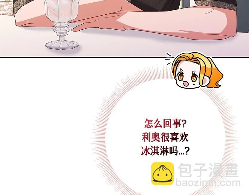 第037话 第145页