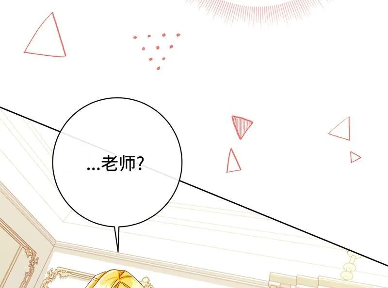 第037话 第146页