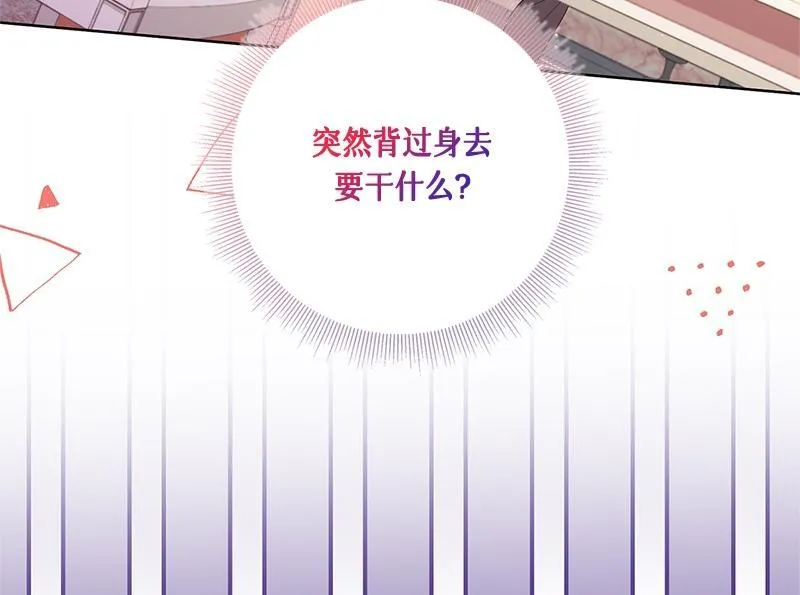 第037话 第148页
