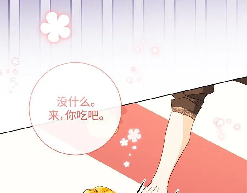第037话 第151页
