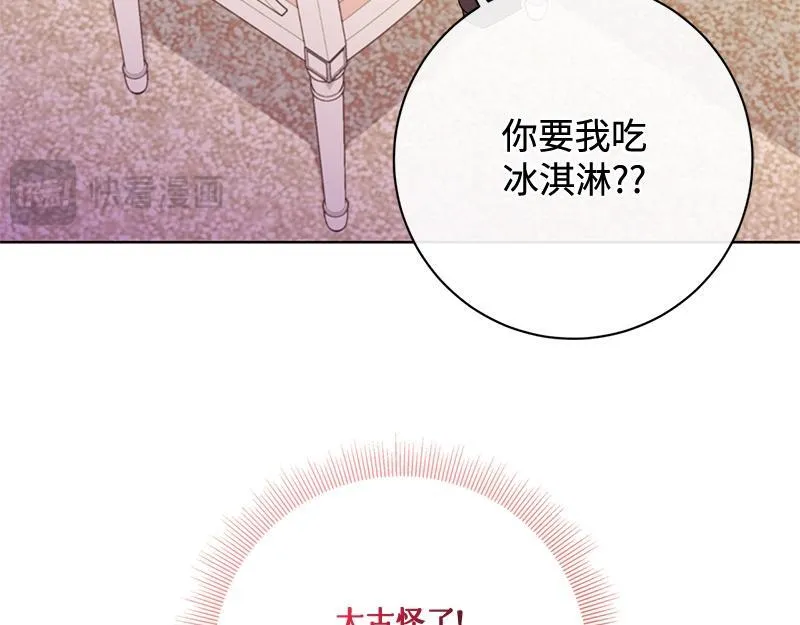 第037话 第153页