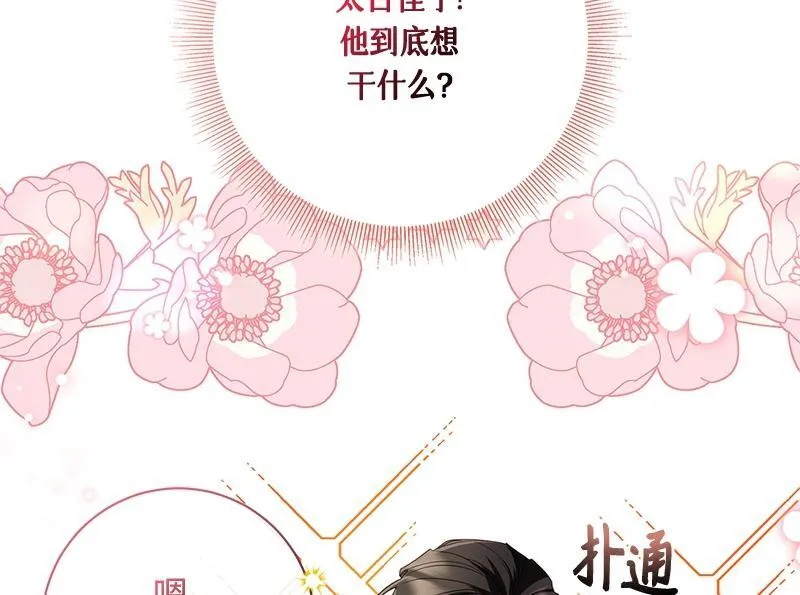 第037话 第154页