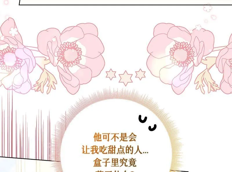 第037话 第156页
