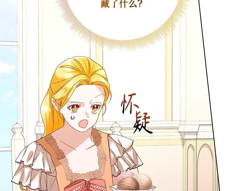 第037话 第157页