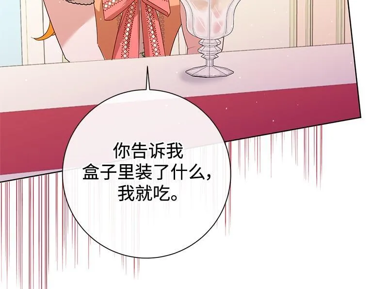 第037话 第158页