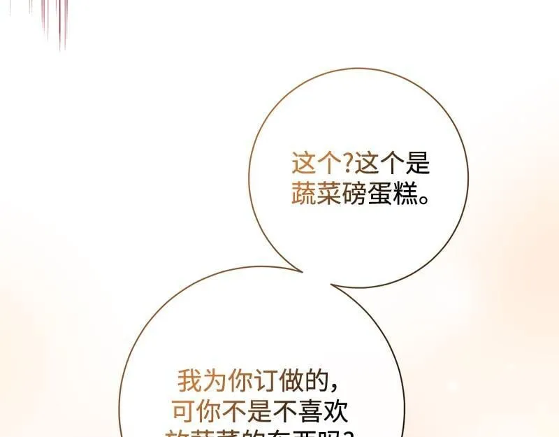 第037话 第159页
