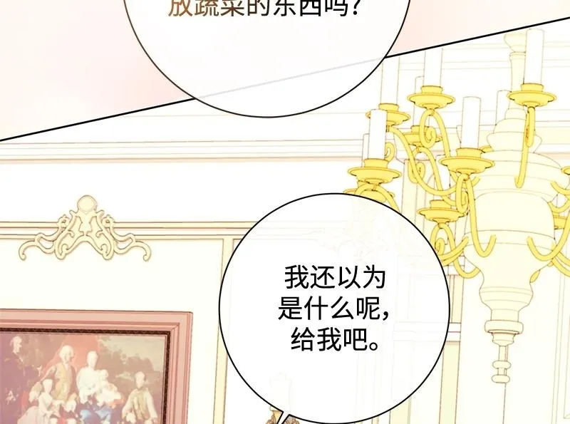 第037话 第160页