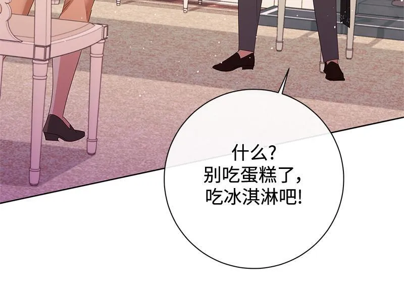 第037话 第162页