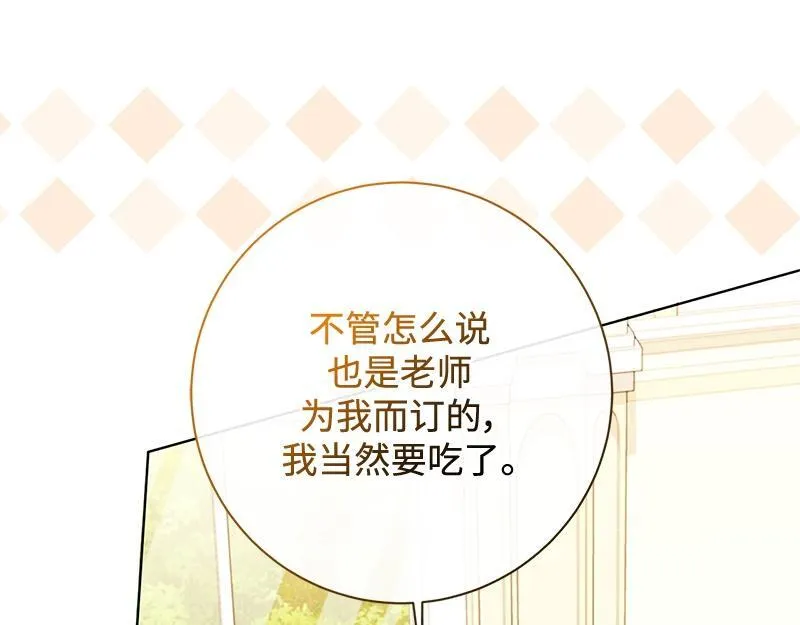 第037话 第163页