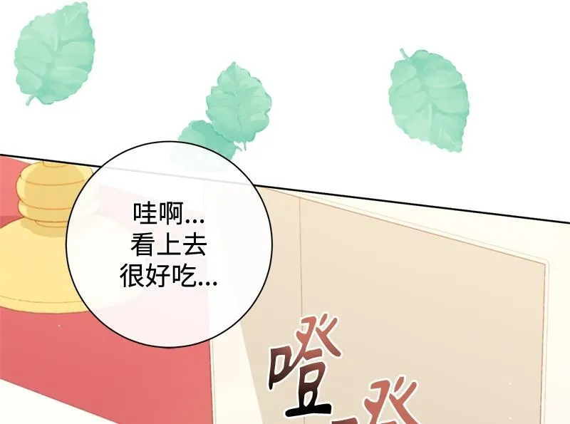第037话 第166页