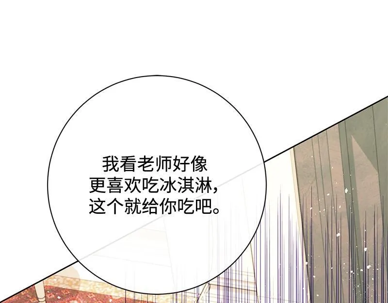 第037话 第169页