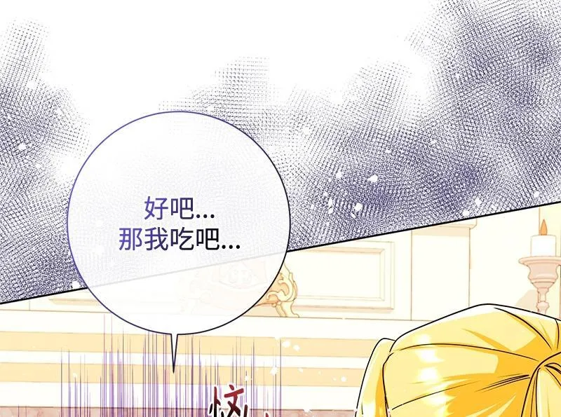 第037话 第172页