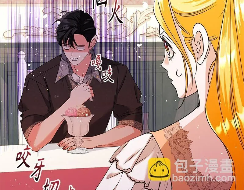 第037话 第173页