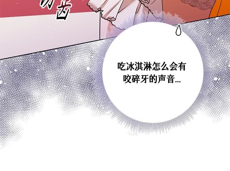 第037话 第174页