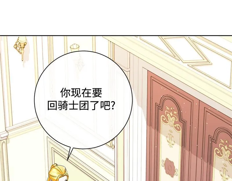 第037话 第175页