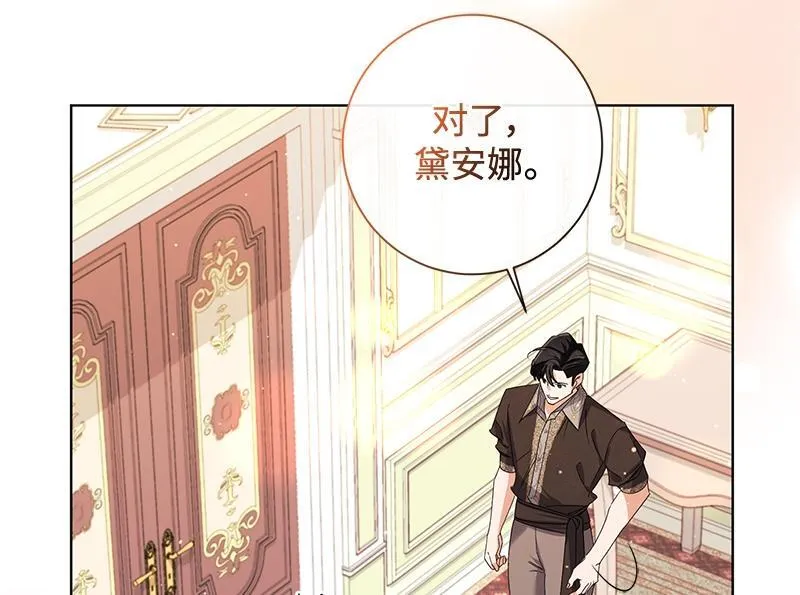 第037话 第178页