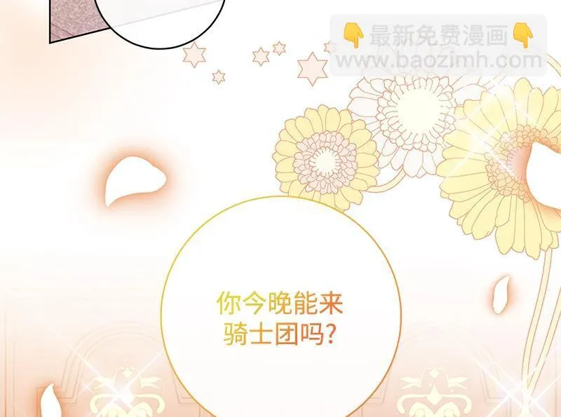 第037话 第180页