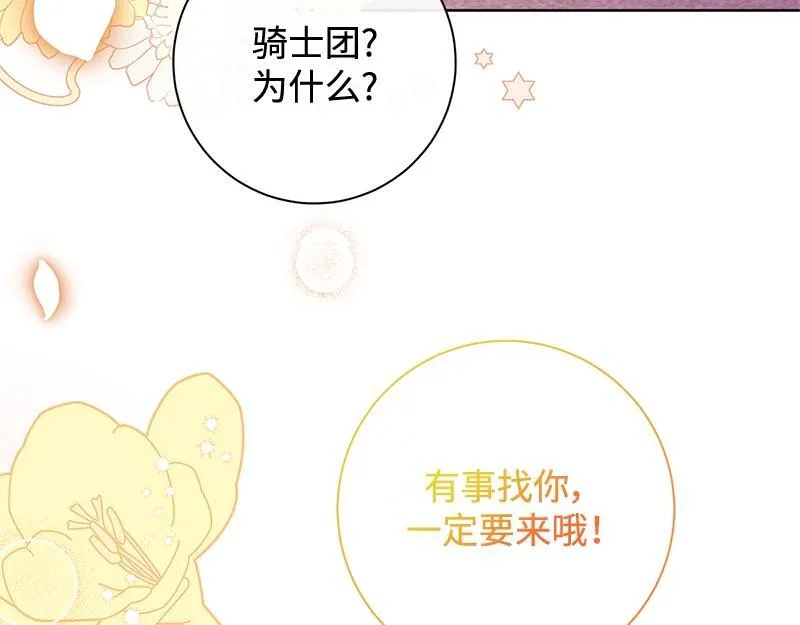第037话 第183页
