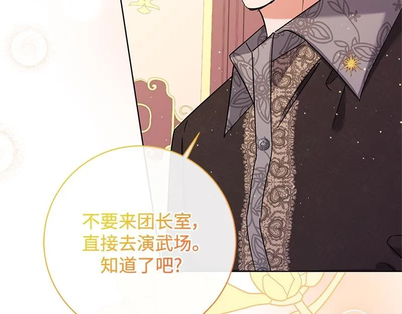 第037话 第185页