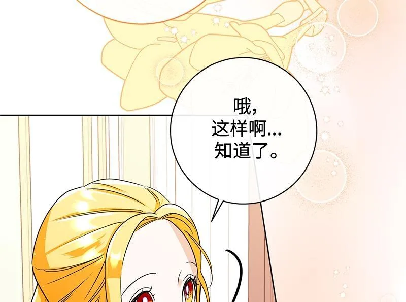 第037话 第186页