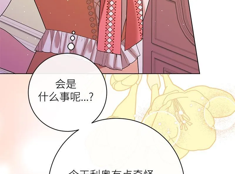 第037话 第188页