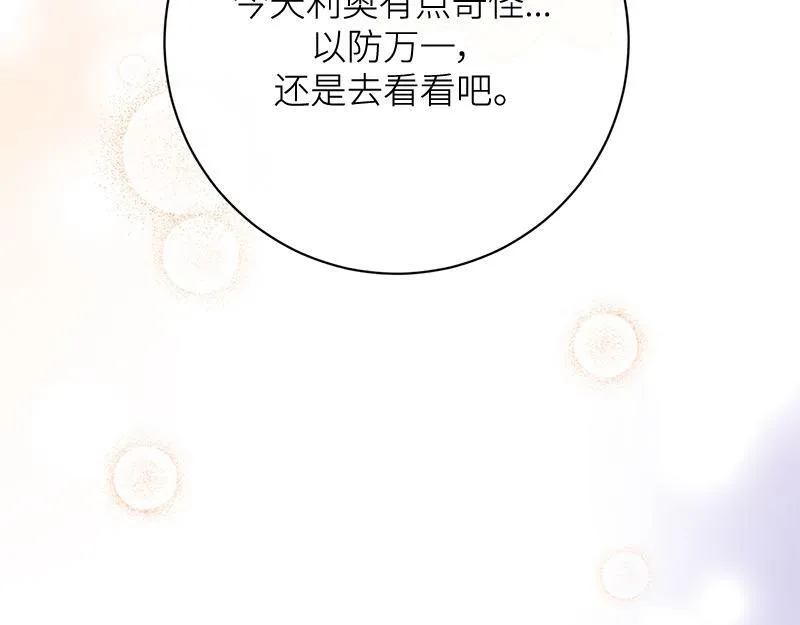 第037话 第189页