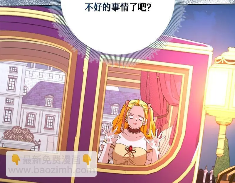 第037话 第199页