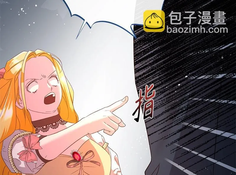 第037话 第208页