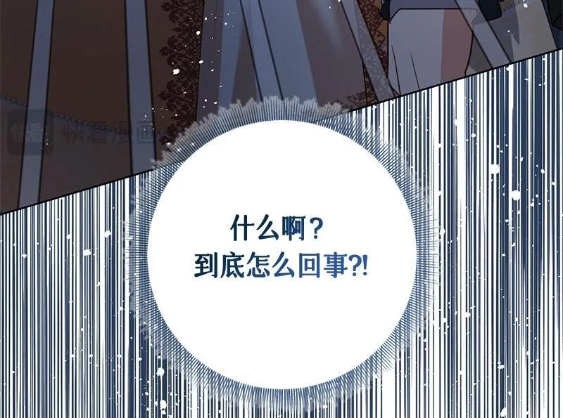 第037话 第210页
