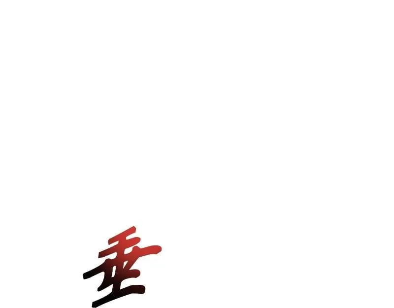 第038话 第1页