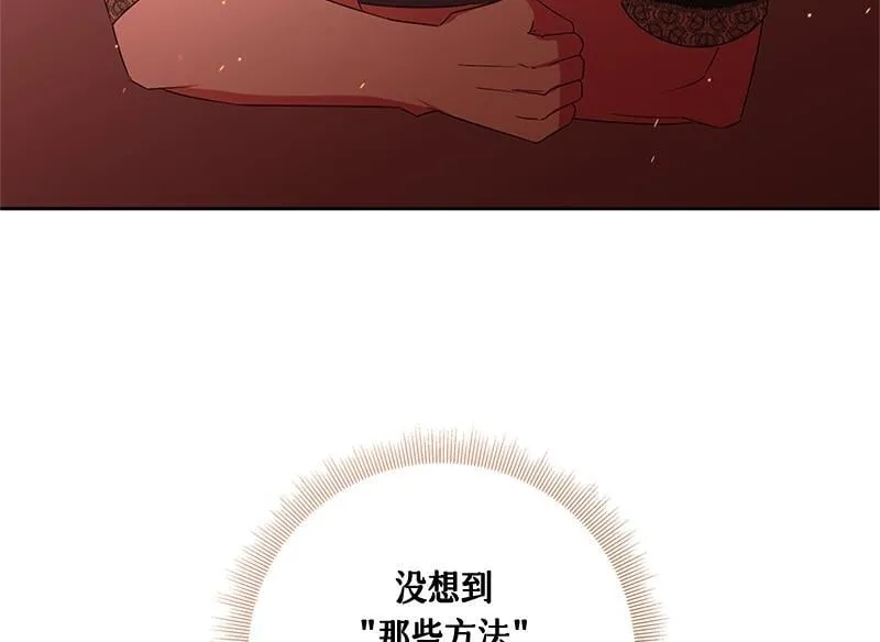 第038话 第4页