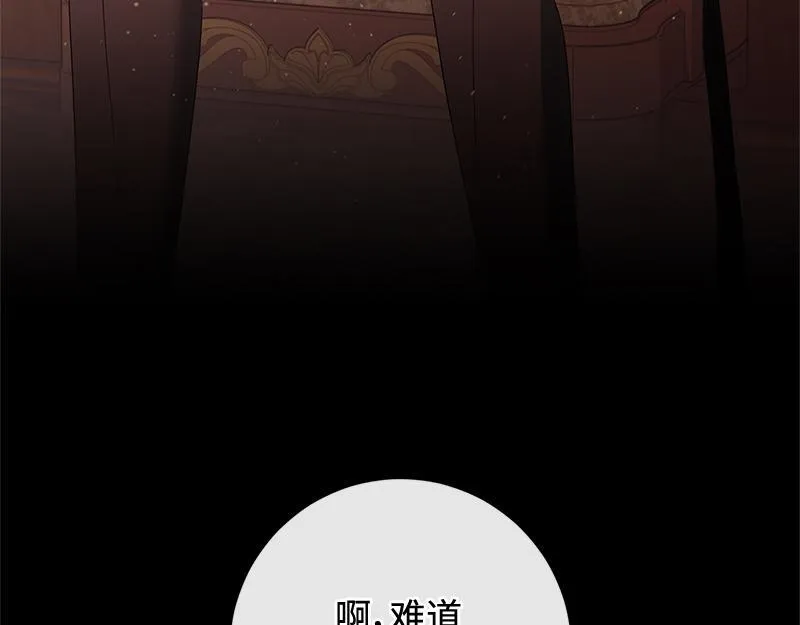 第038话 第7页