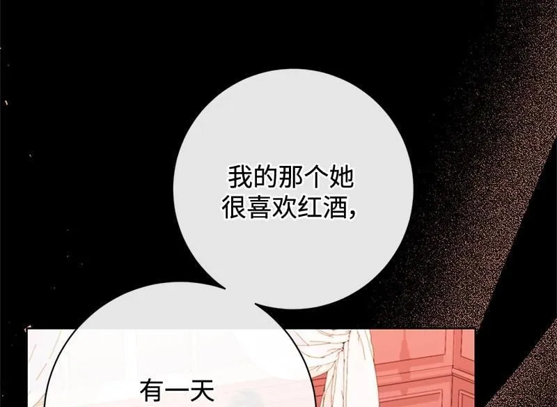 第038话 第10页