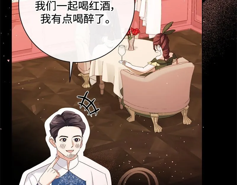 第038话 第11页