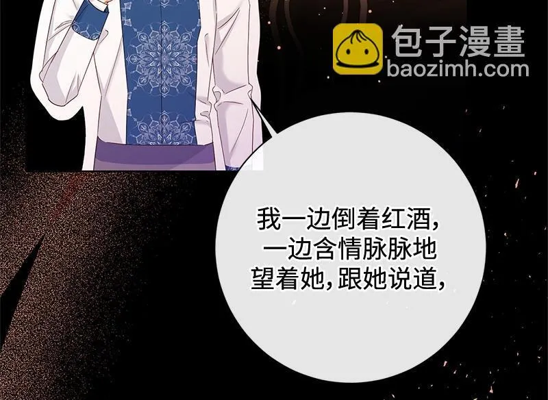 第038话 第12页