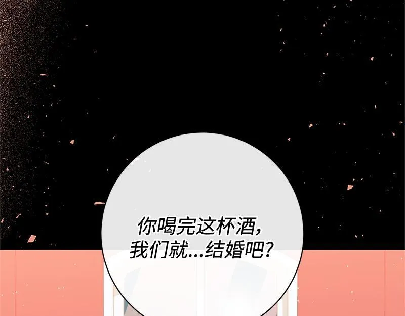 第038话 第13页