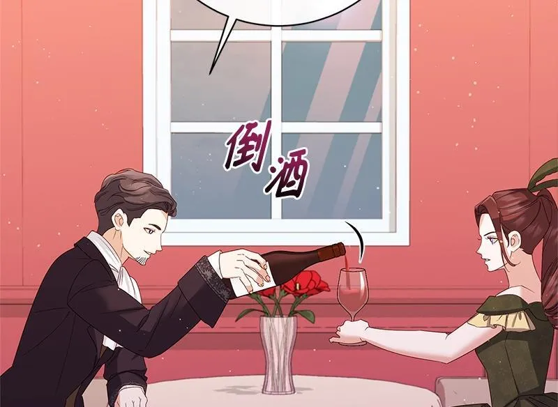 第038话 第14页