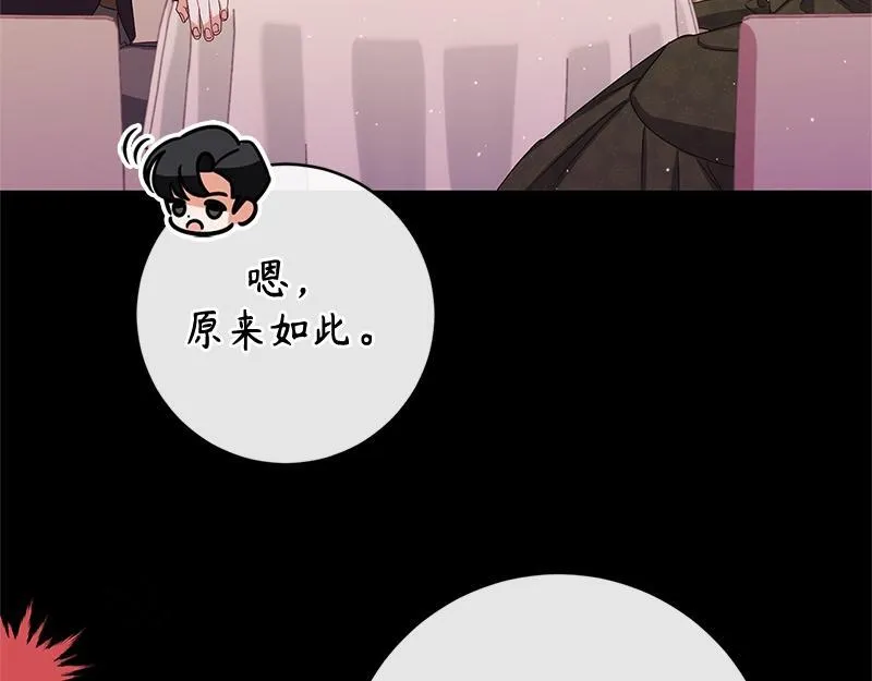 第038话 第15页