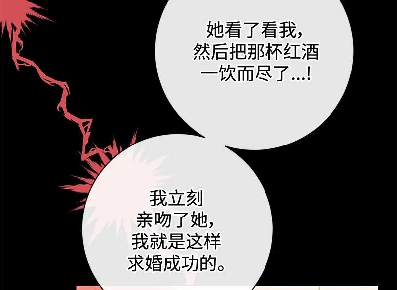 第038话 第16页
