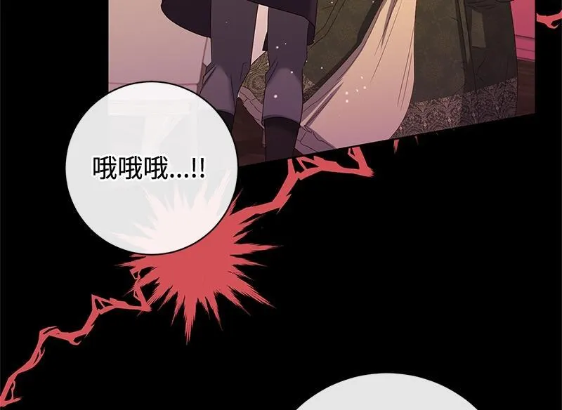 第038话 第18页