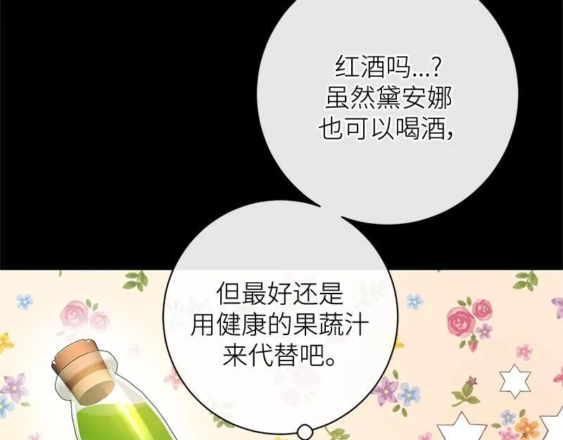 第038话 第19页