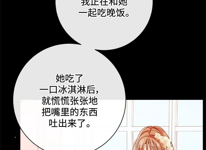 第038话 第22页