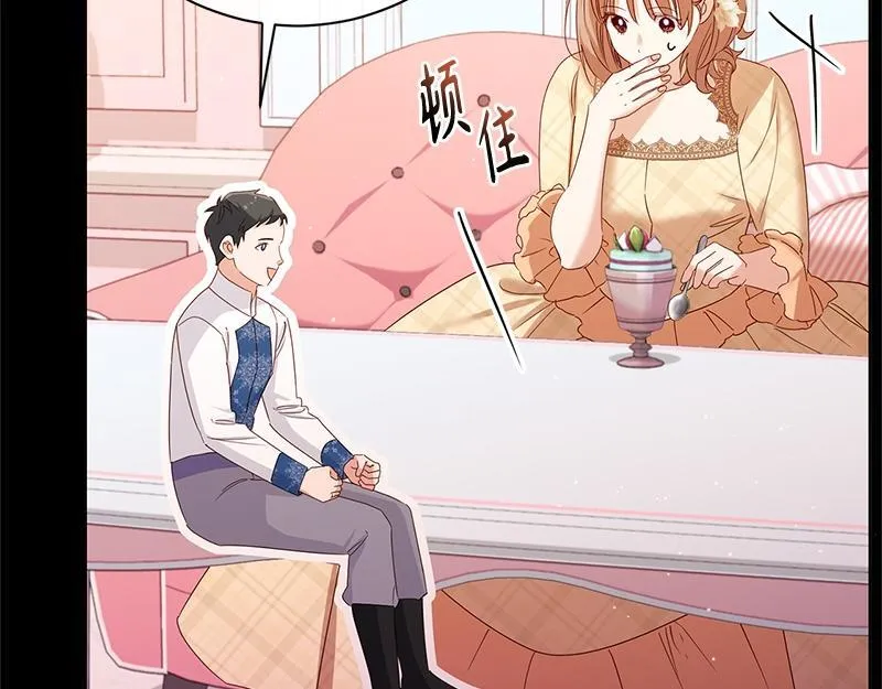 第038话 第23页