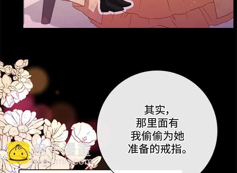 第038话 第24页
