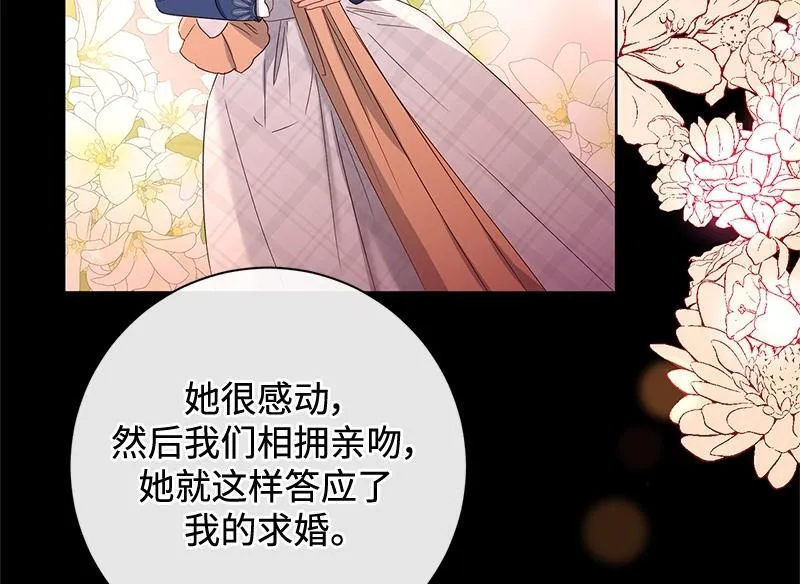 第038话 第26页