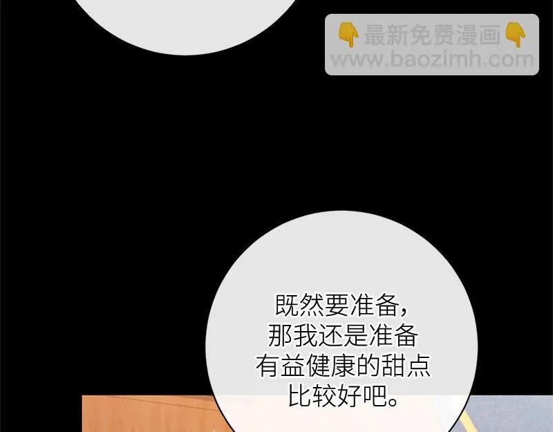 第038话 第27页